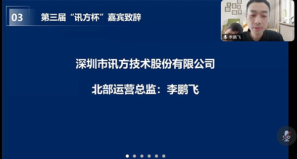 NLC电子(中国)集团
