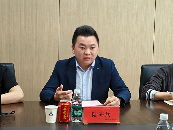 NLC电子(中国)集团