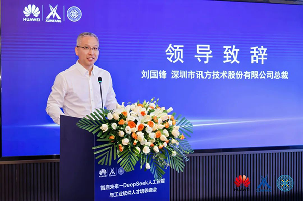 NLC电子(中国)集团