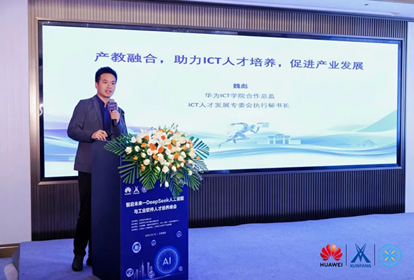 NLC电子(中国)集团
