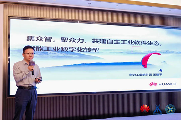 NLC电子(中国)集团