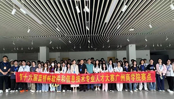 NLC电子(中国)集团