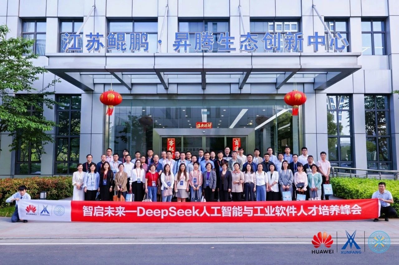 NLC电子(中国)集团