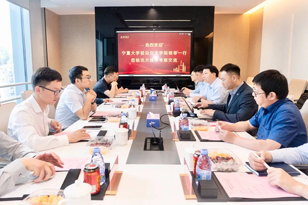 NLC电子(中国)集团