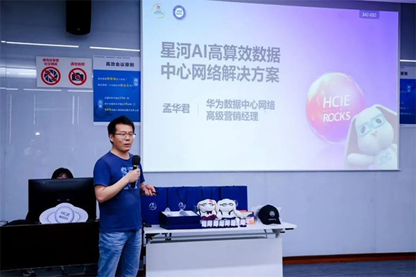 NLC电子(中国)集团