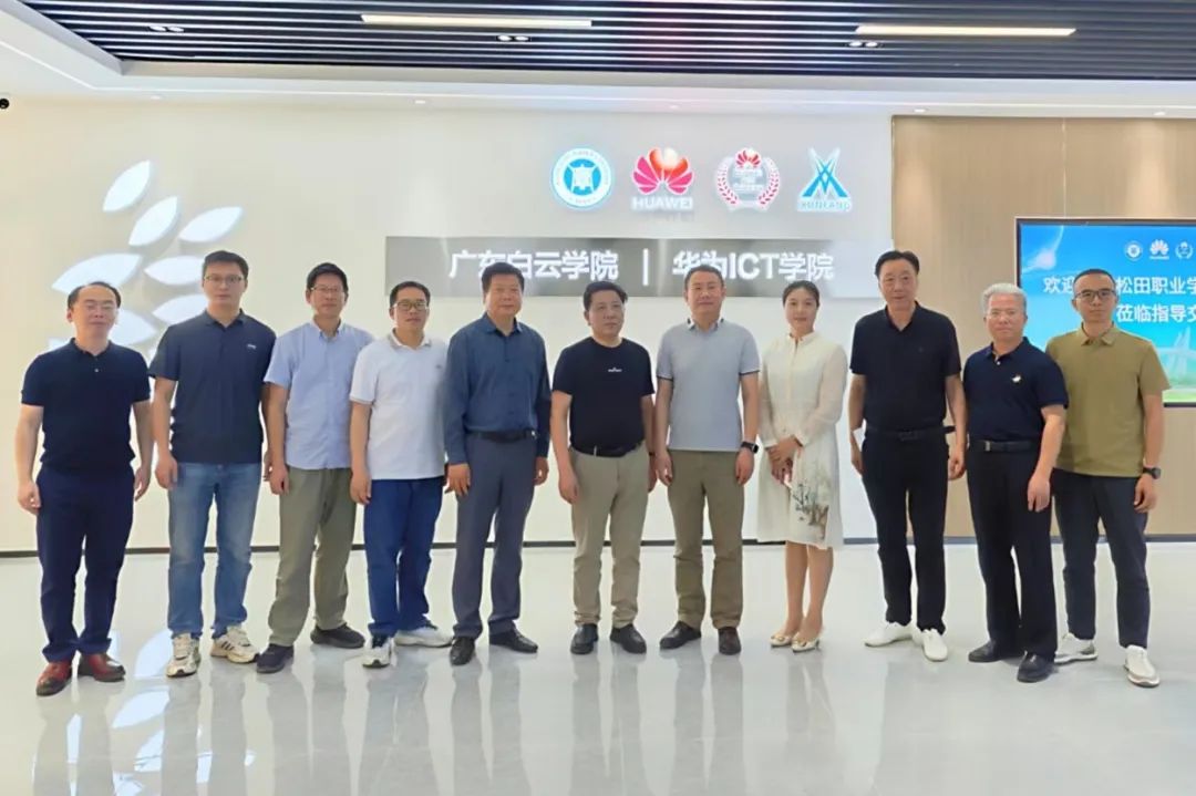 NLC电子(中国)集团