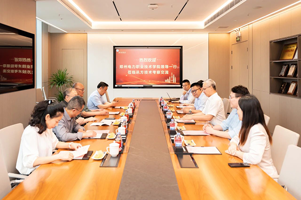 NLC电子(中国)集团