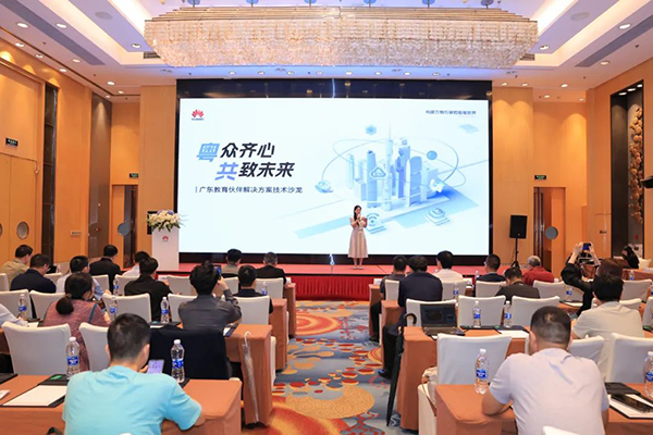 NLC电子(中国)集团