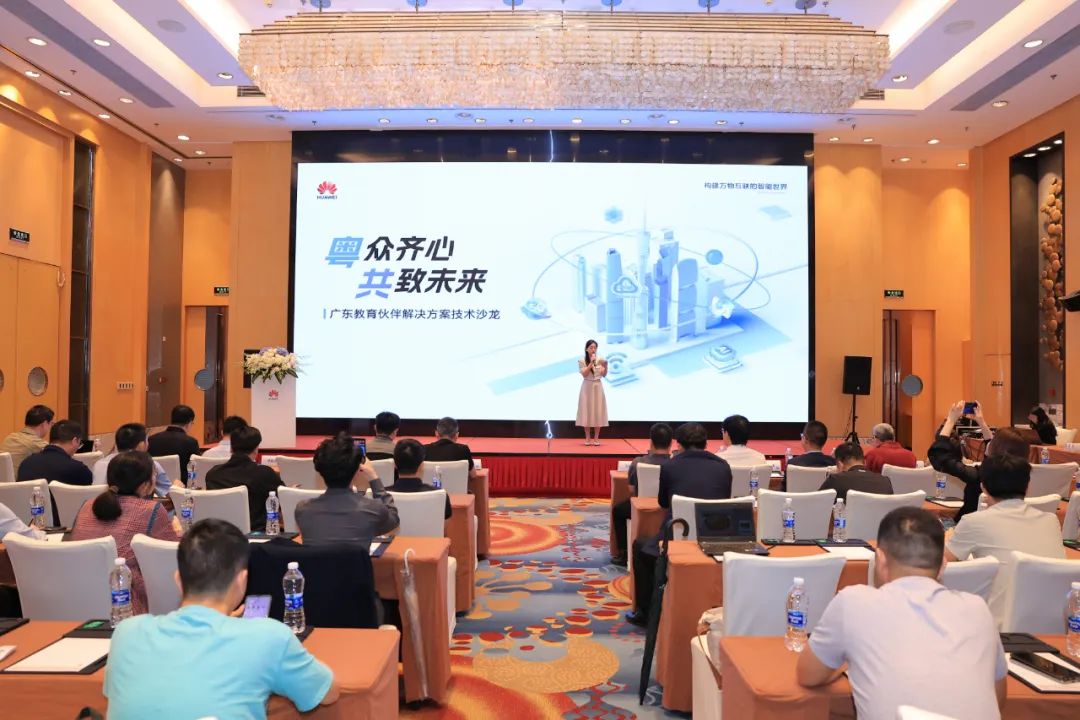 NLC电子(中国)集团