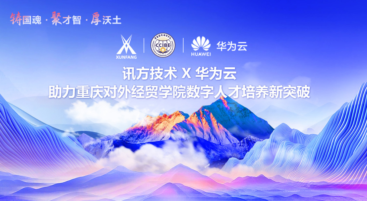 NLC电子(中国)集团