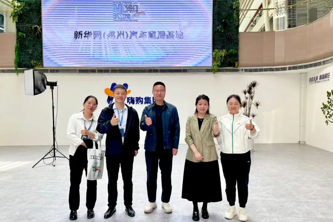 NLC电子(中国)集团