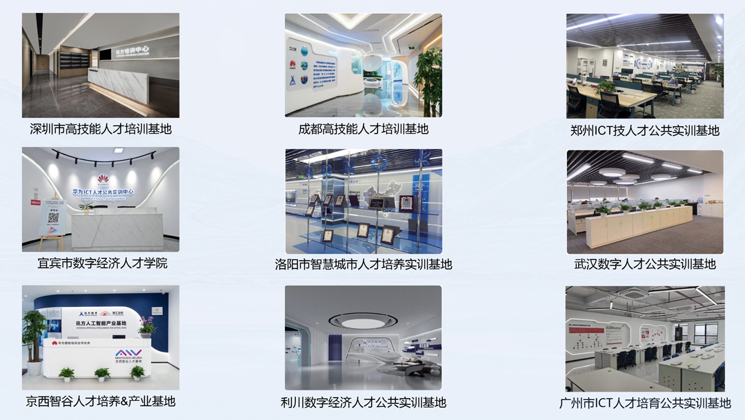 NLC电子(中国)集团