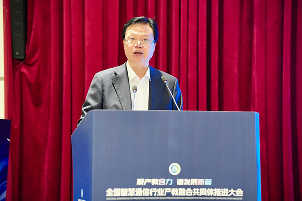 NLC电子(中国)集团