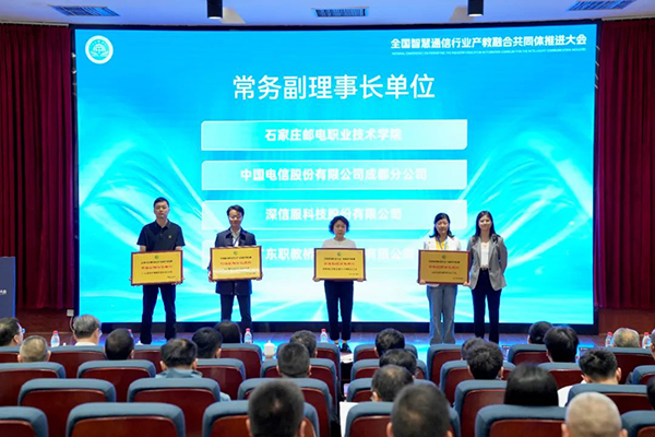 NLC电子(中国)集团