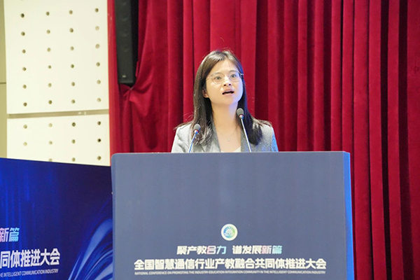 NLC电子(中国)集团