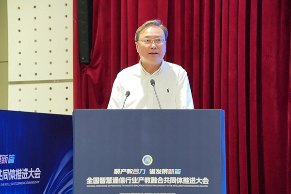 NLC电子(中国)集团