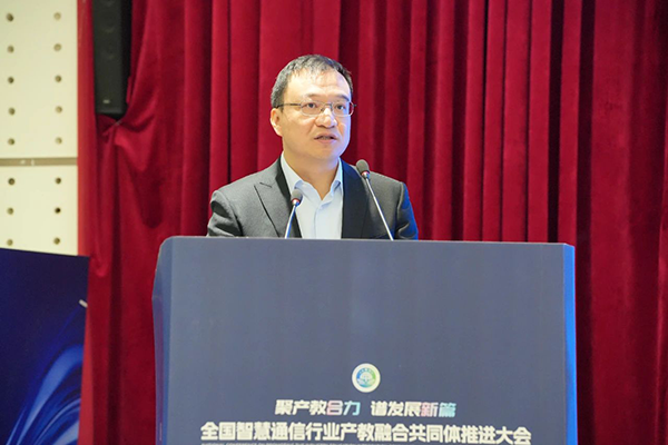 NLC电子(中国)集团