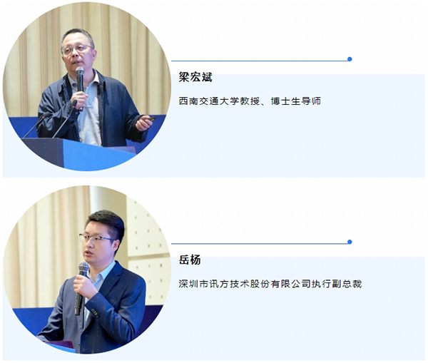 NLC电子(中国)集团