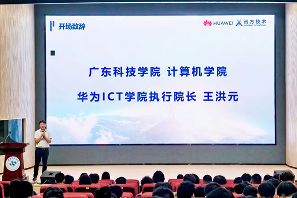 NLC电子(中国)集团