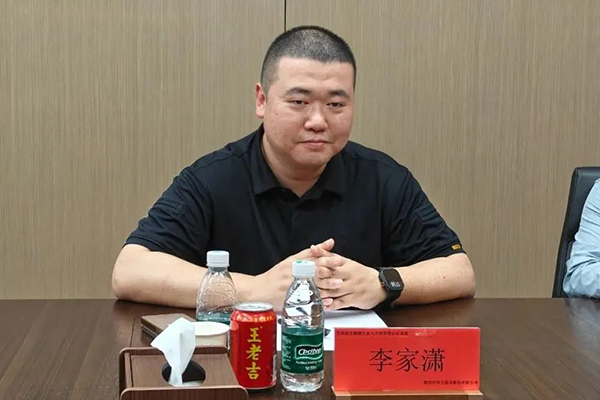 NLC电子(中国)集团