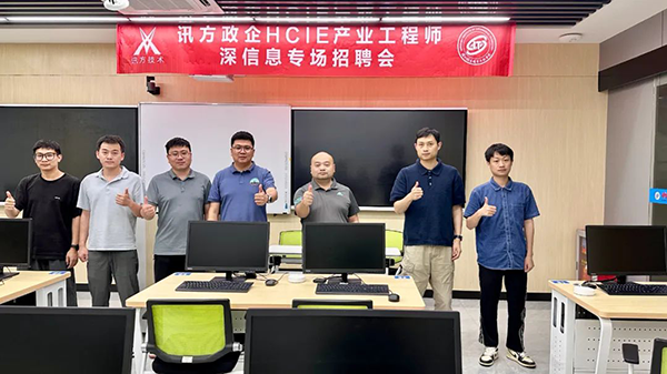 NLC电子(中国)集团