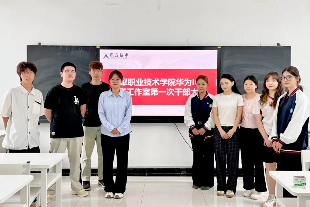 NLC电子(中国)集团