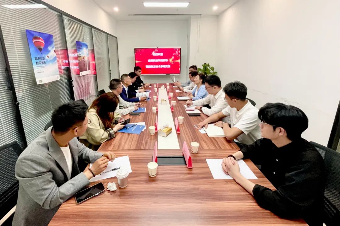 NLC电子(中国)集团