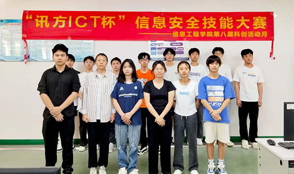 NLC电子(中国)集团