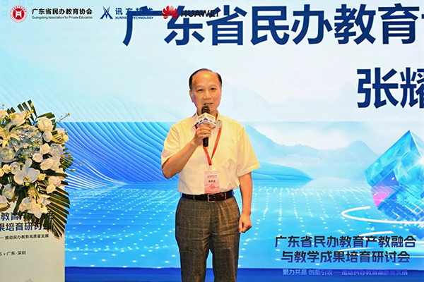 NLC电子(中国)集团