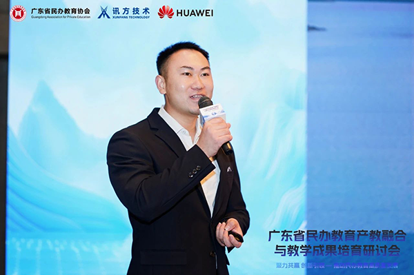 NLC电子(中国)集团