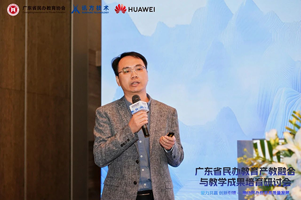 NLC电子(中国)集团