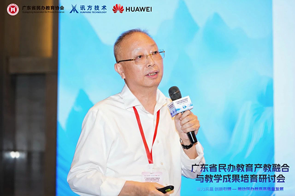 NLC电子(中国)集团