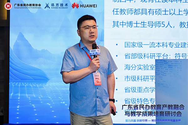 NLC电子(中国)集团