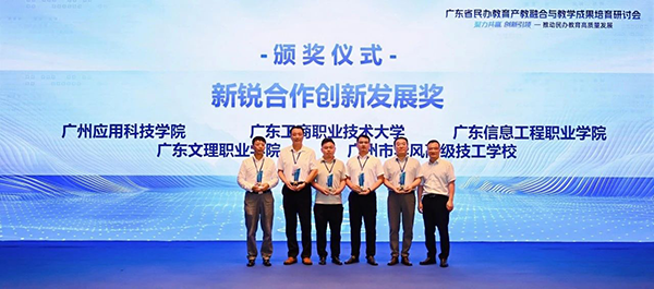 NLC电子(中国)集团