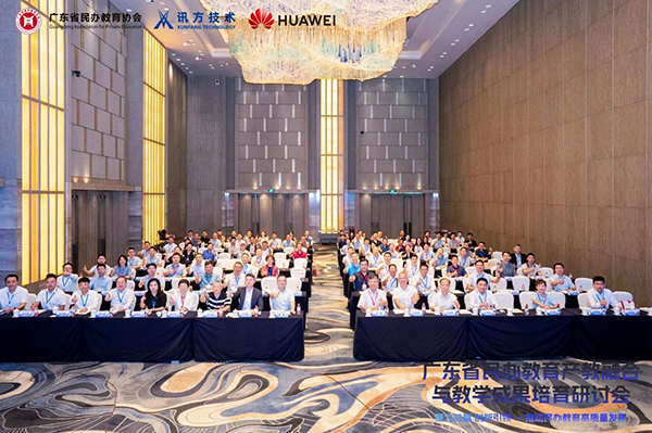 NLC电子(中国)集团