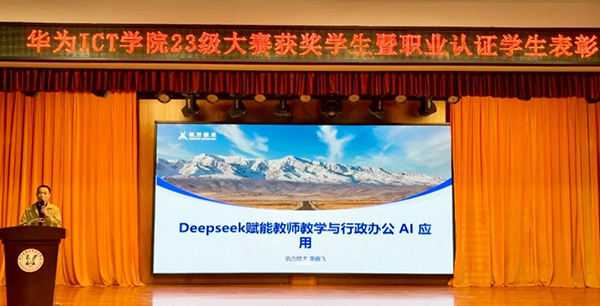 NLC电子(中国)集团