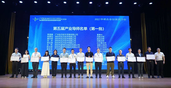 NLC电子(中国)集团