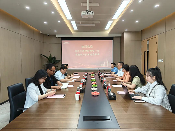 NLC电子(中国)集团