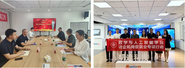 NLC电子(中国)集团