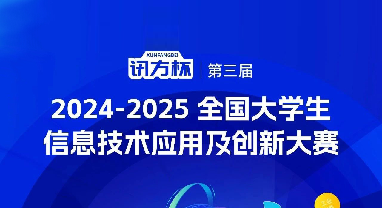 NLC电子(中国)集团