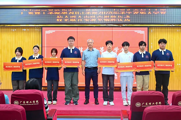 NLC电子(中国)集团