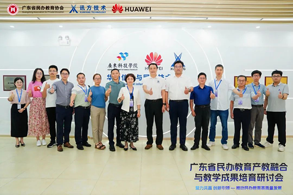 NLC电子(中国)集团