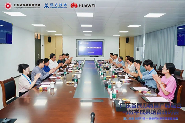 NLC电子(中国)集团