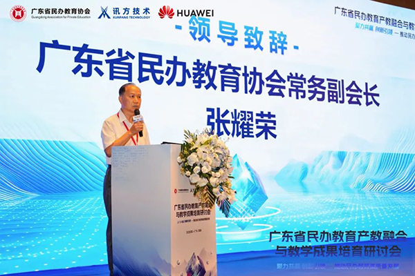 NLC电子(中国)集团