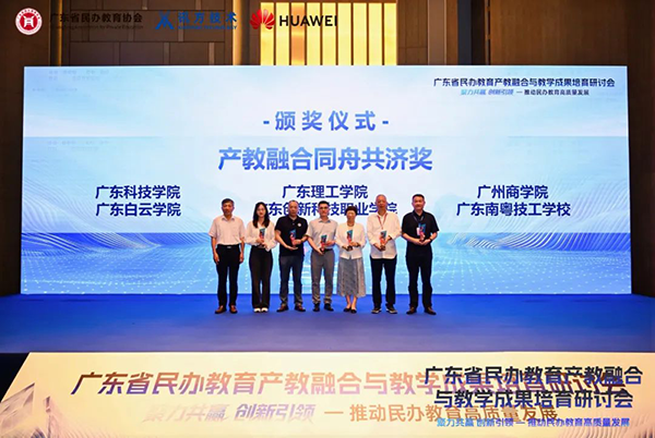 NLC电子(中国)集团