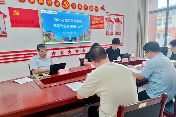 NLC电子(中国)集团