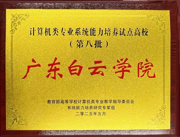 NLC电子(中国)集团