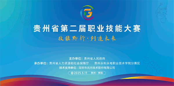 NLC电子(中国)集团