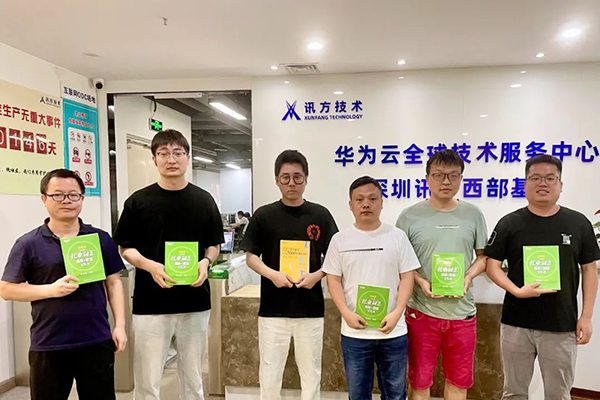 NLC电子(中国)集团