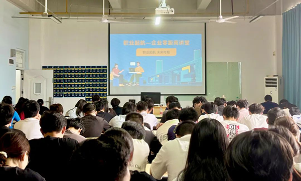 NLC电子(中国)集团